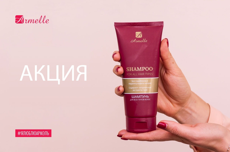 АКЦИЯ ПО WELLNESS АКЦИЯ ПО WELLNESS