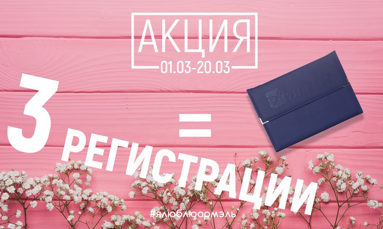 АКЦИЯ «ВЕСЕННИЙ РЕКРУТИНГ» ЗАВЕРШЕНА АКЦИЯ «ВЕСЕННИЙ РЕКРУТИНГ» ЗАВЕРШЕНА