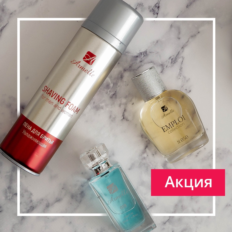 АКЦИЯ ДЛЯ НАСТОЯЩИХ ДЖЕНТЛЬМЕНОВ АКЦИЯ ДЛЯ НАСТОЯЩИХ ДЖЕНТЛЬМЕНОВ