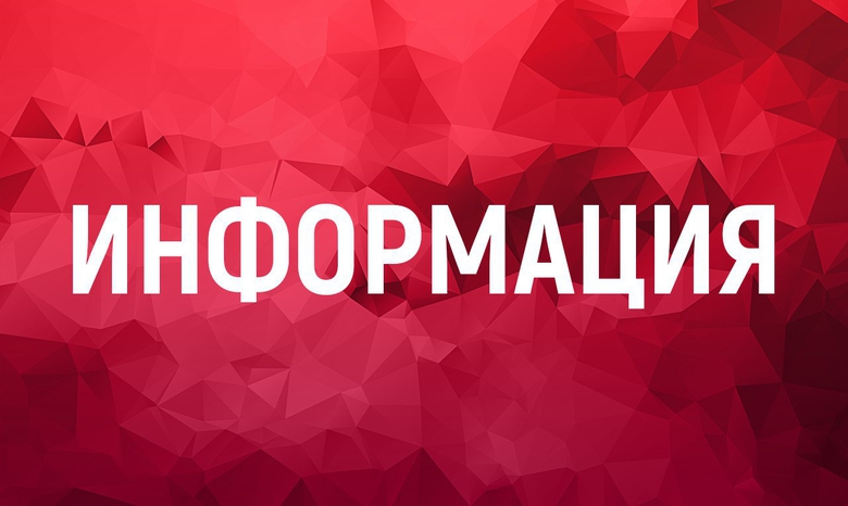 ВНИМАНИЮ УЧАСТНИКОВ САММИТА МАСТЕРОВ В НОВОСИБИРСКЕ ВНИМАНИЮ УЧАСТНИКОВ САММИТА МАСТЕРОВ В НОВОСИБИРСКЕ