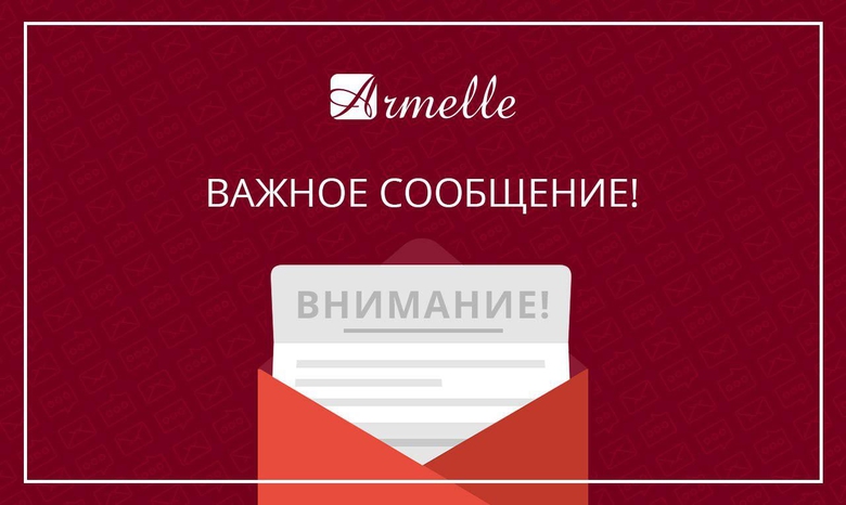 ИЗМЕНЕНИЯ В РАБОТЕ ЛОГИСТИЧЕСКОГО ЦЕНТРА В МОСКВЕ ИЗМЕНЕНИЯ В РАБОТЕ ЛОГИСТИЧЕСКОГО ЦЕНТРА В МОСКВЕ